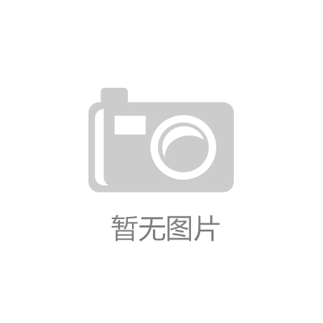 赢博体育2023年度企业文明展厅安排