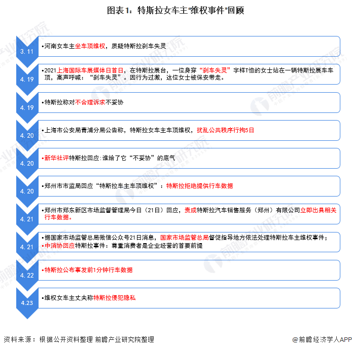 赢博体育展台什么是展台？的最新报道(图13)