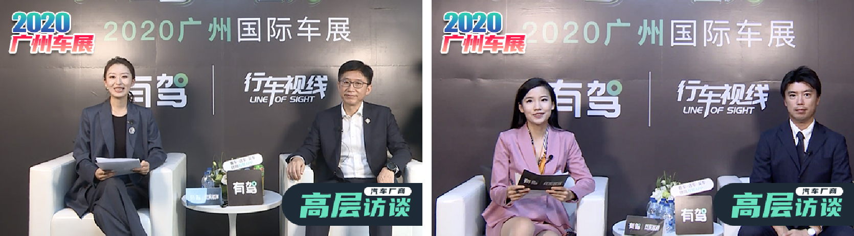 赢博体育看得精粹 买得容易有驾2020广州车展美满收官！(图5)