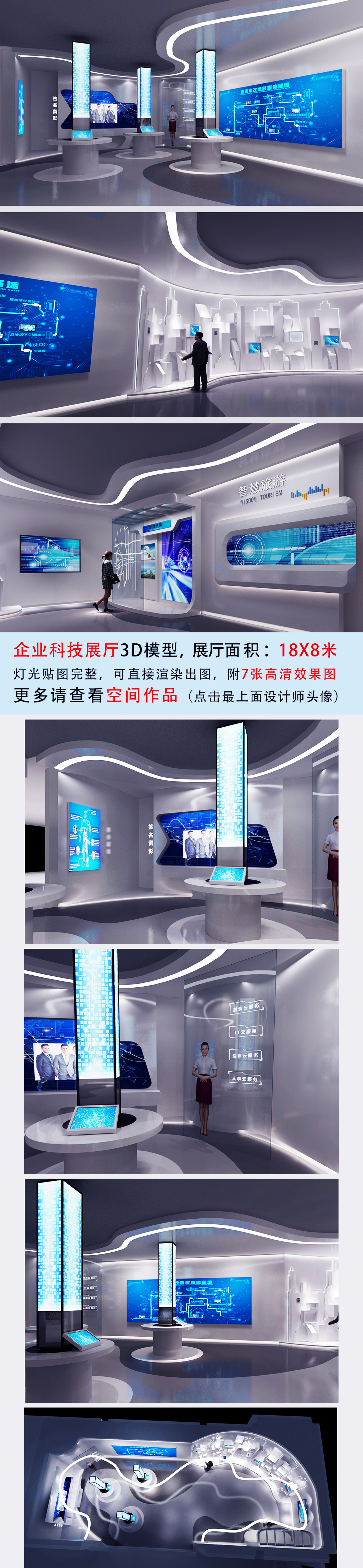 赢博体育你理会线上vr展厅吗？