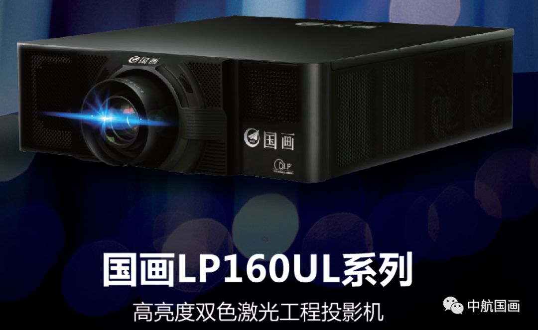 揭修邦画展台InfoComm China 2021赢博体育机密面纱(图3)