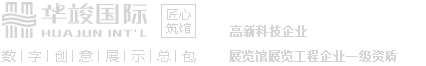 文明展厅打算怎样修建空间艺术美感？赢博体育(图4)