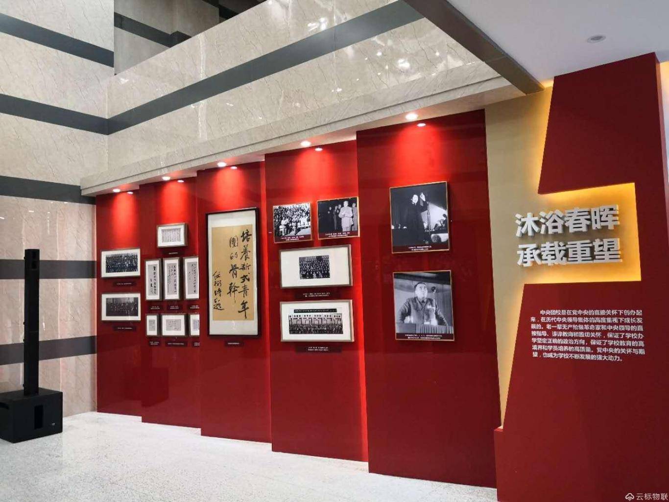 邦源展览：血赢博体育色文明展厅策画的根基思绪(图3)