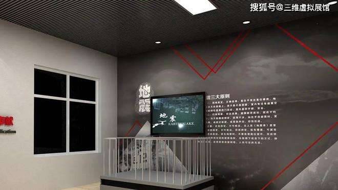 赢博体育VR虚拟展厅浸醉式的练习体验(图1)