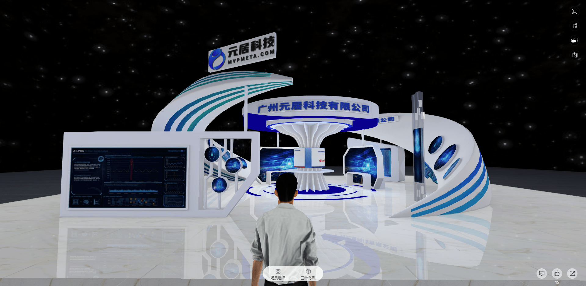 浸醉式体验3D虚拟元宇宙展厅你赢博体育会呈现什么