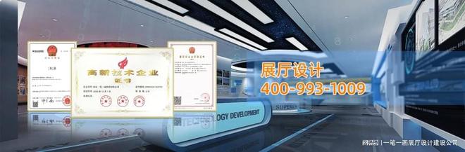 最新清廉文明展厅布展计划赢博体育清风浩气润心田清廉文明铸华章(图2)